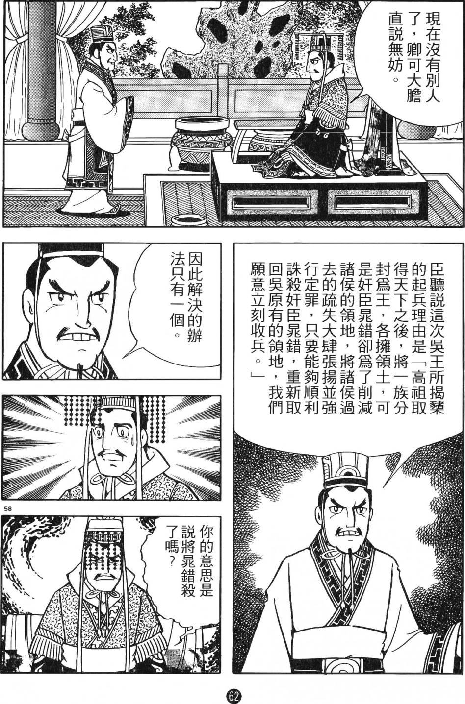 第15卷