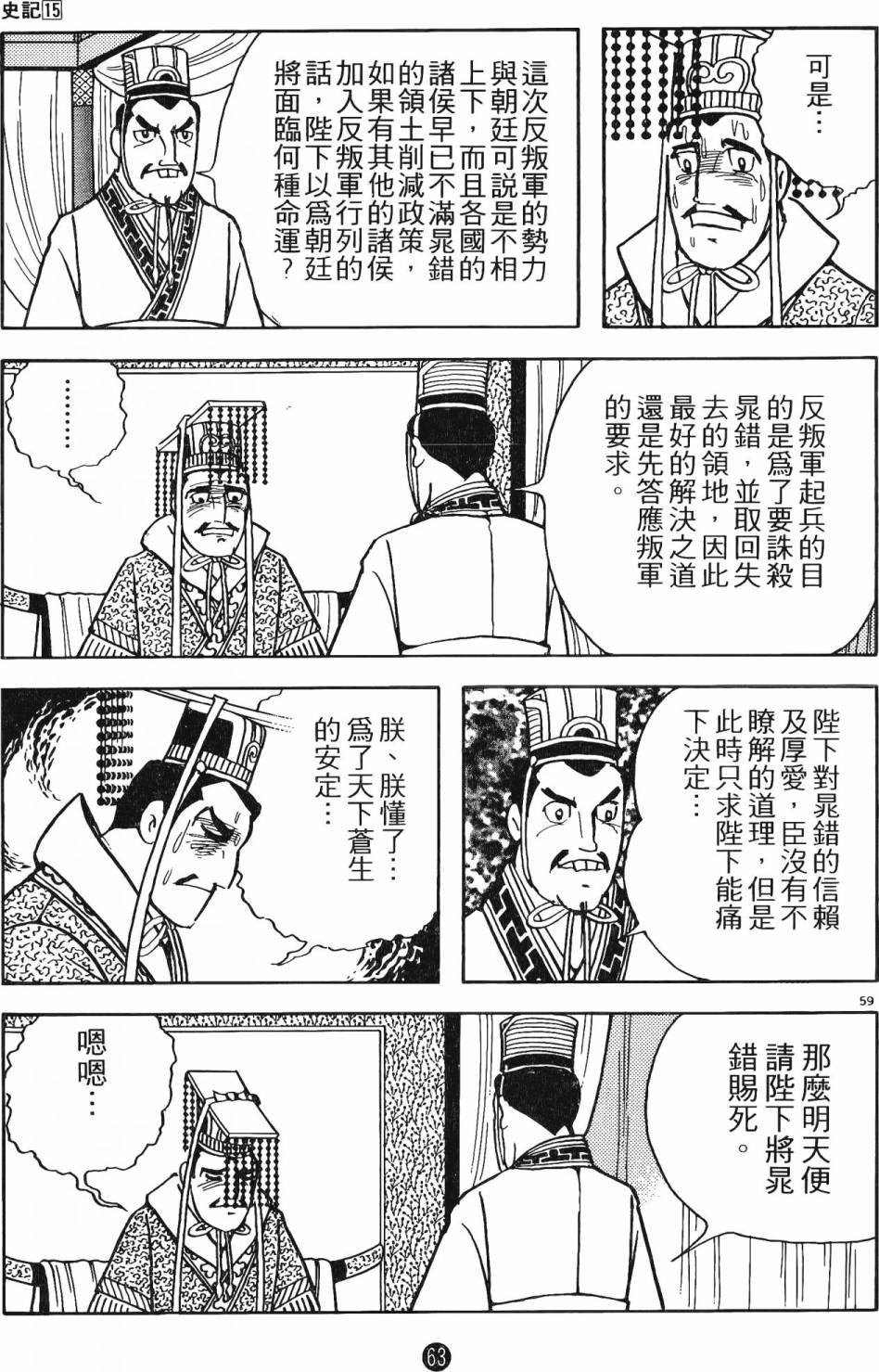 第15卷