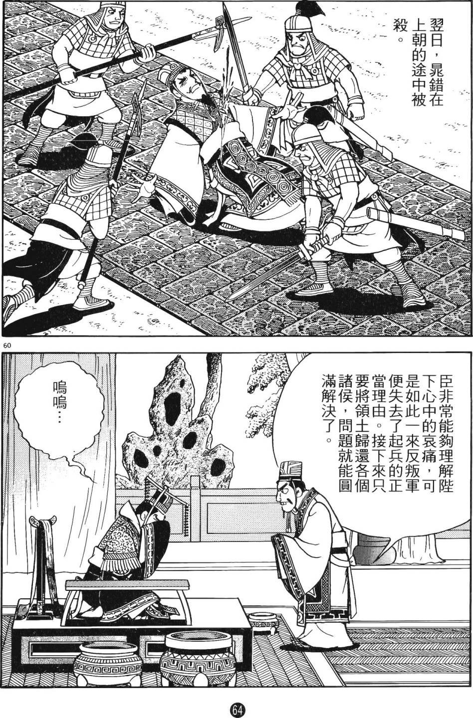 第15卷
