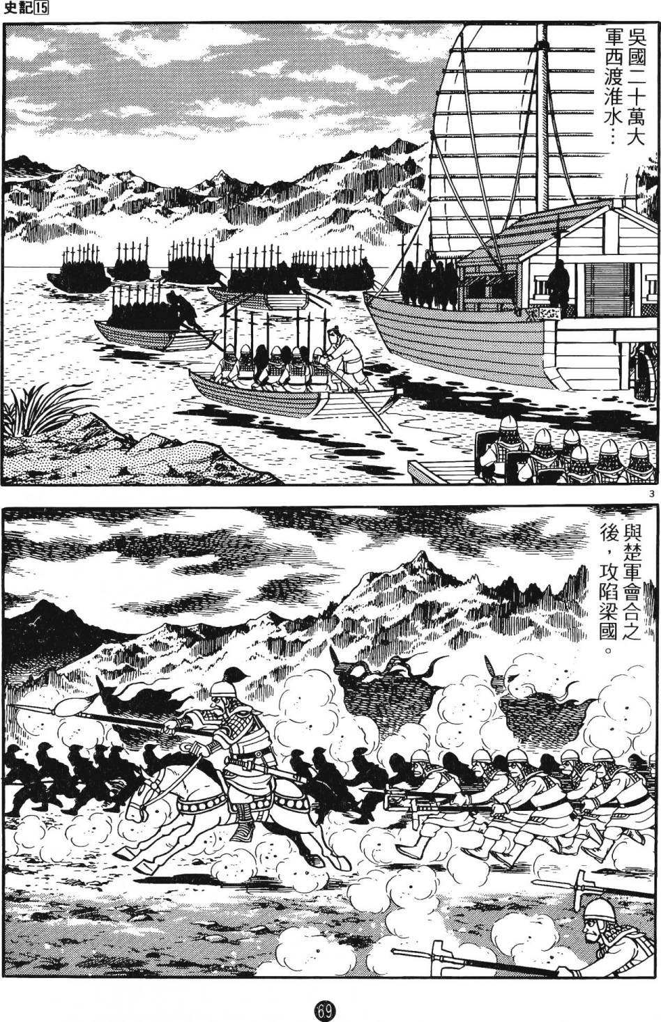 第15卷