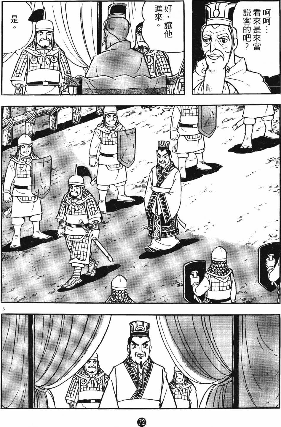 第15卷