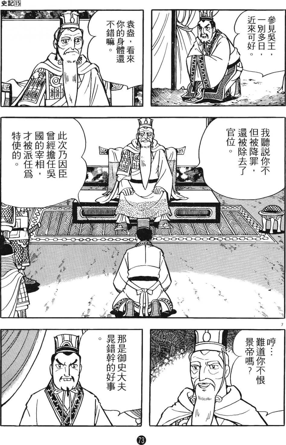 第15卷