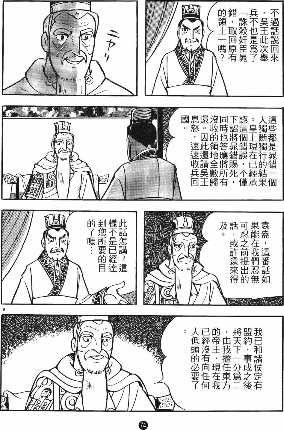 第15卷