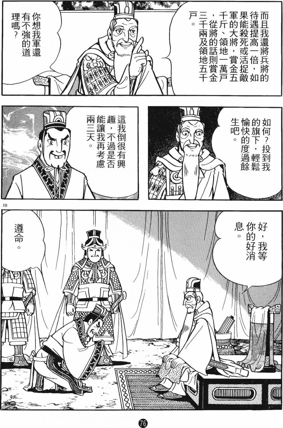 第15卷