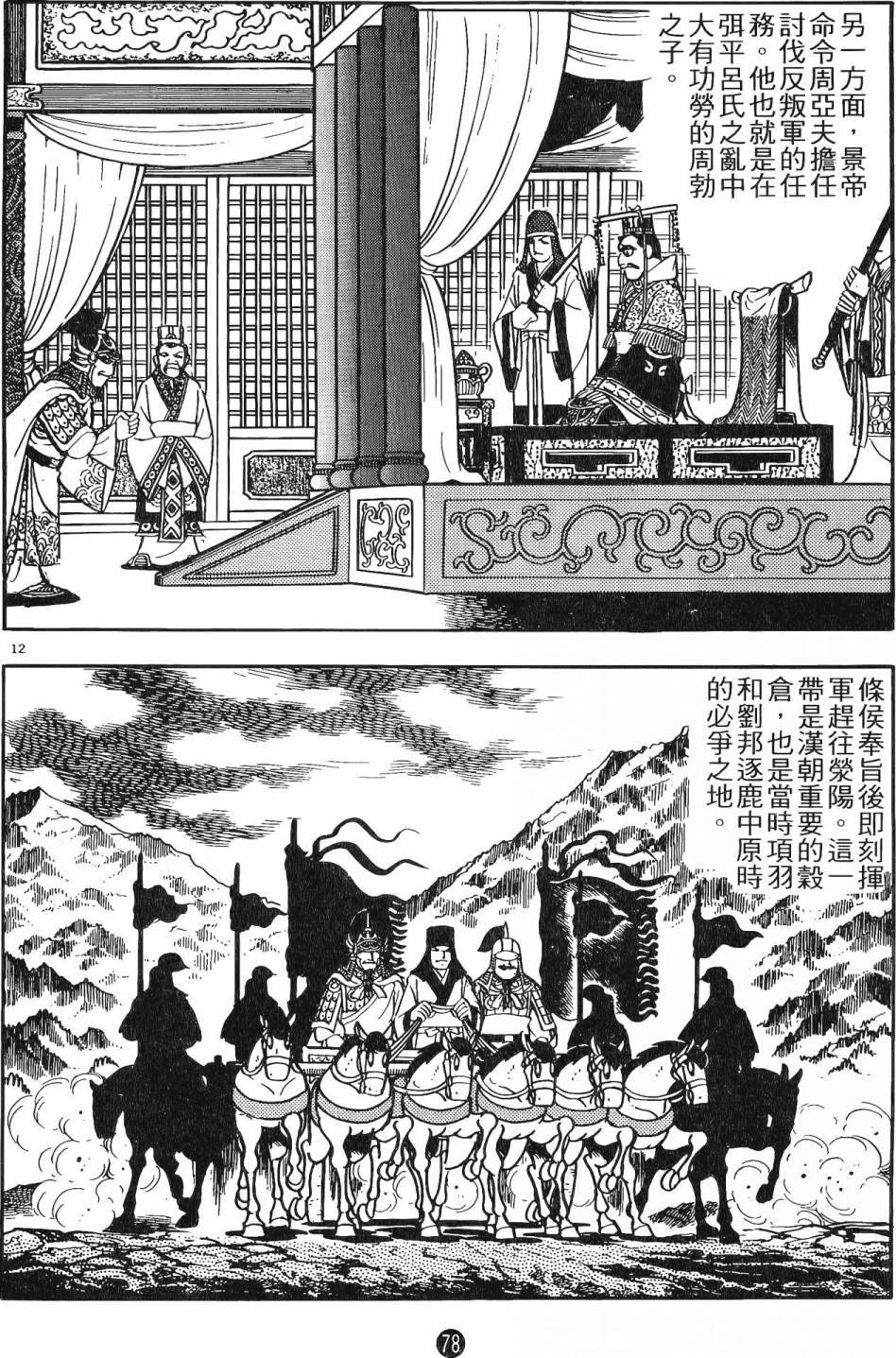 第15卷