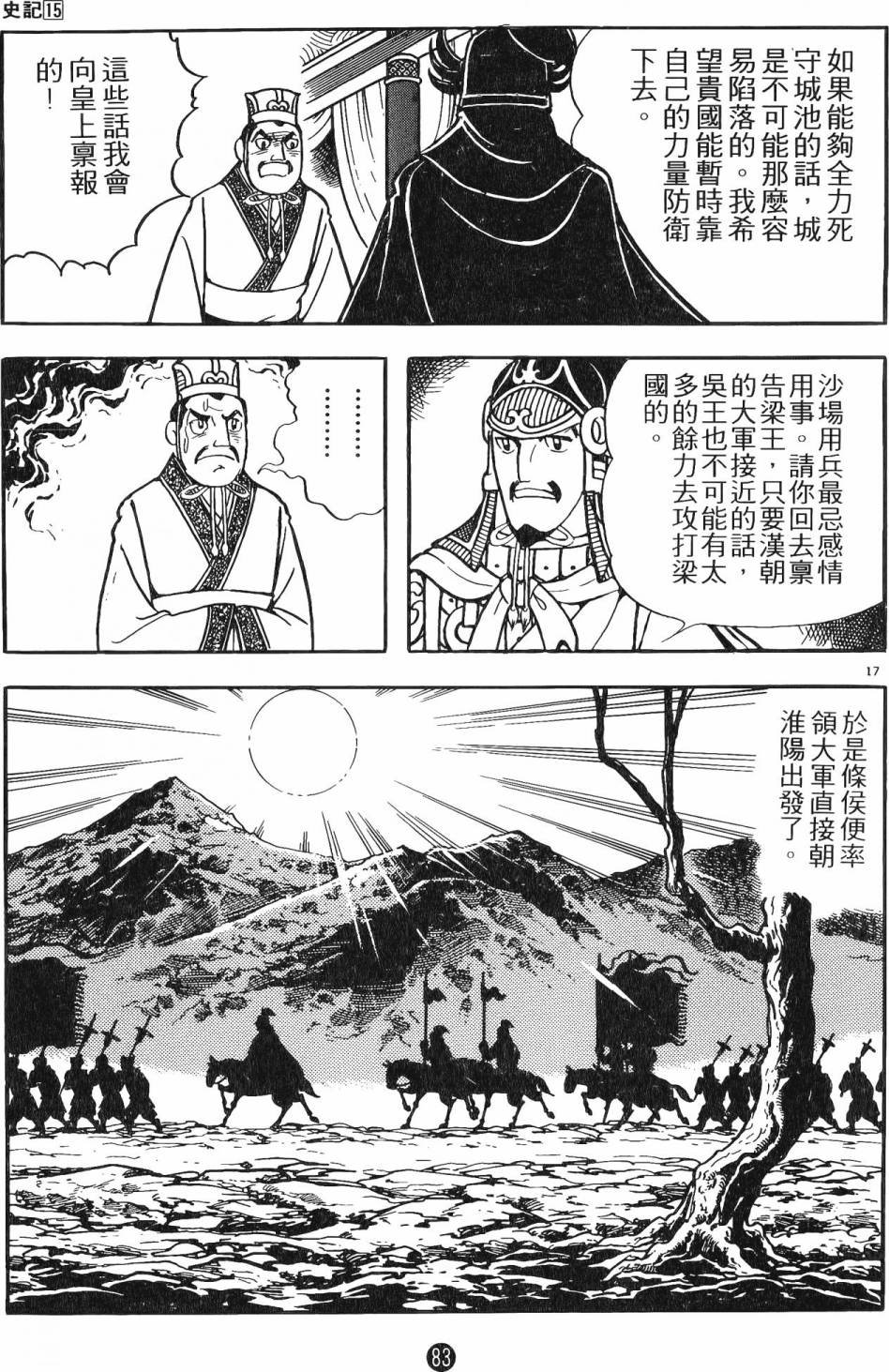 第15卷