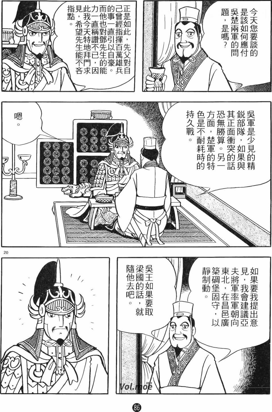 第15卷