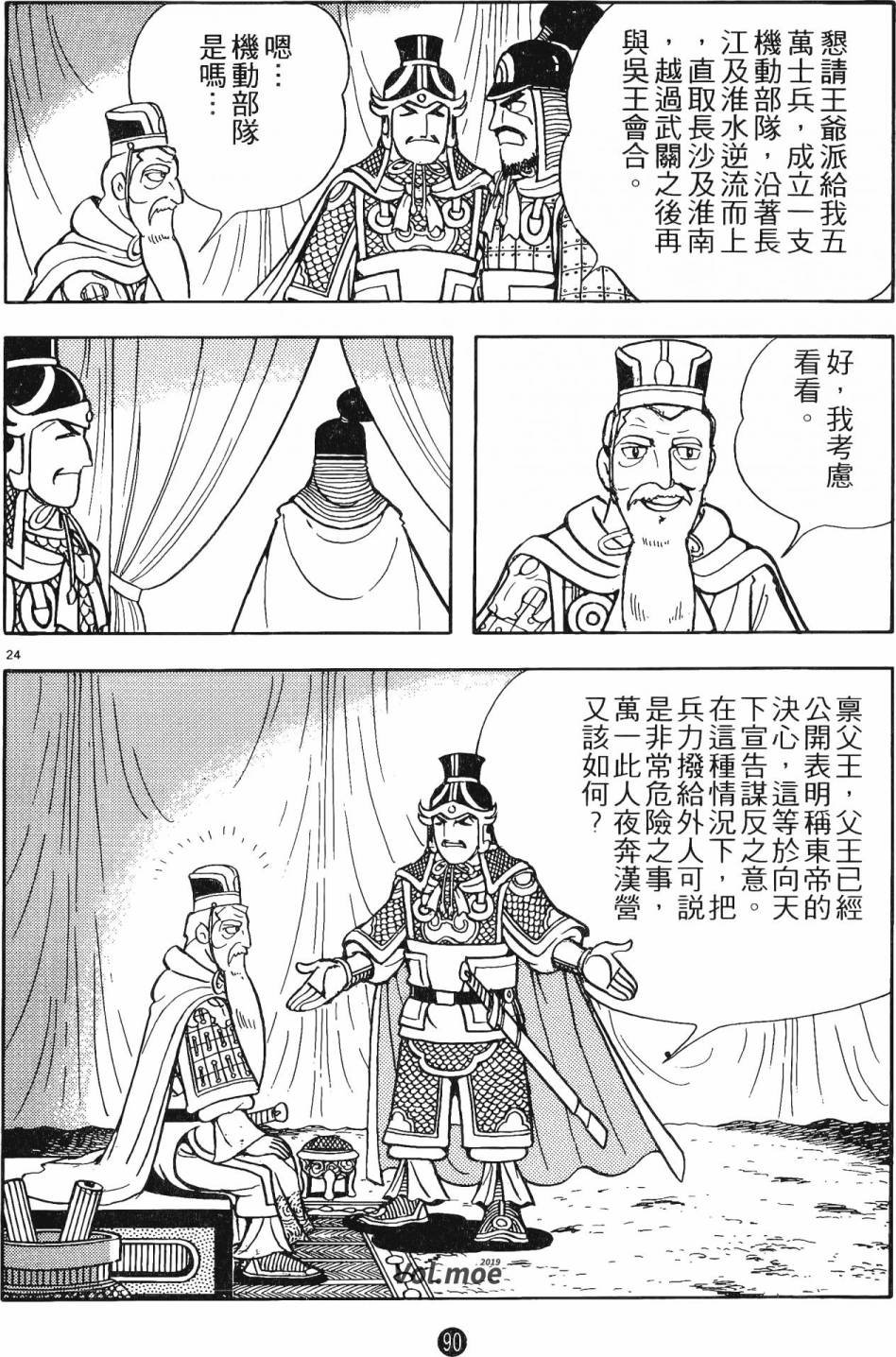第15卷