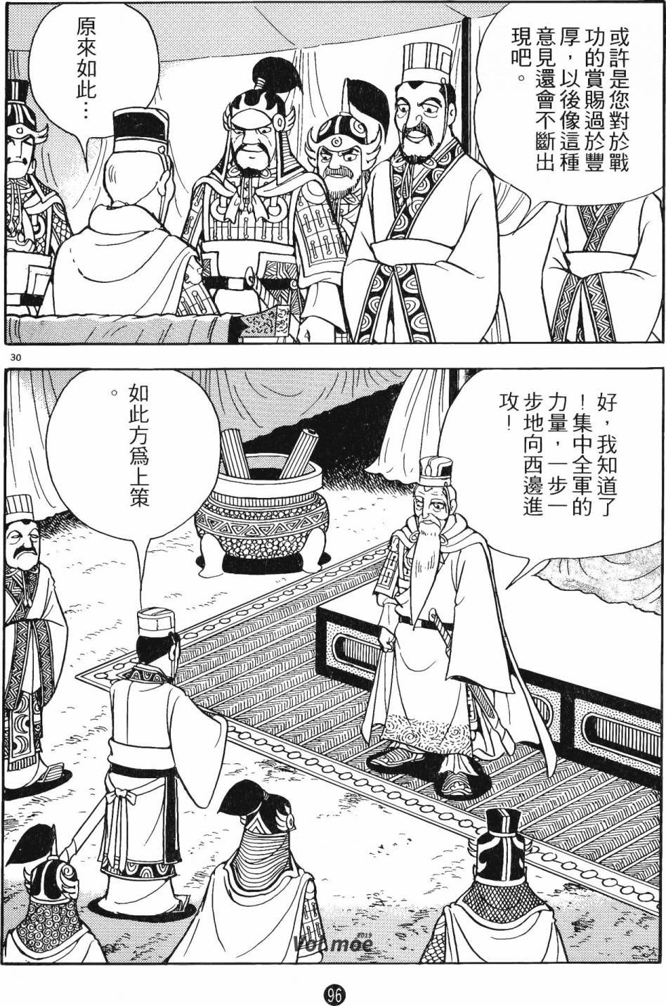 第15卷