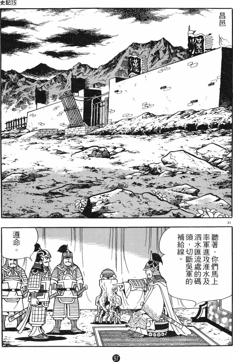 第15卷