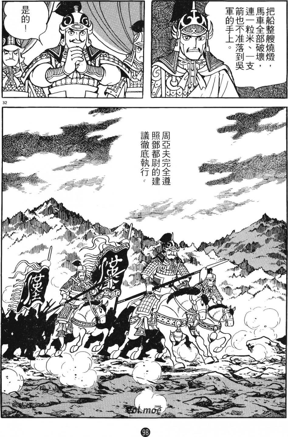 第15卷