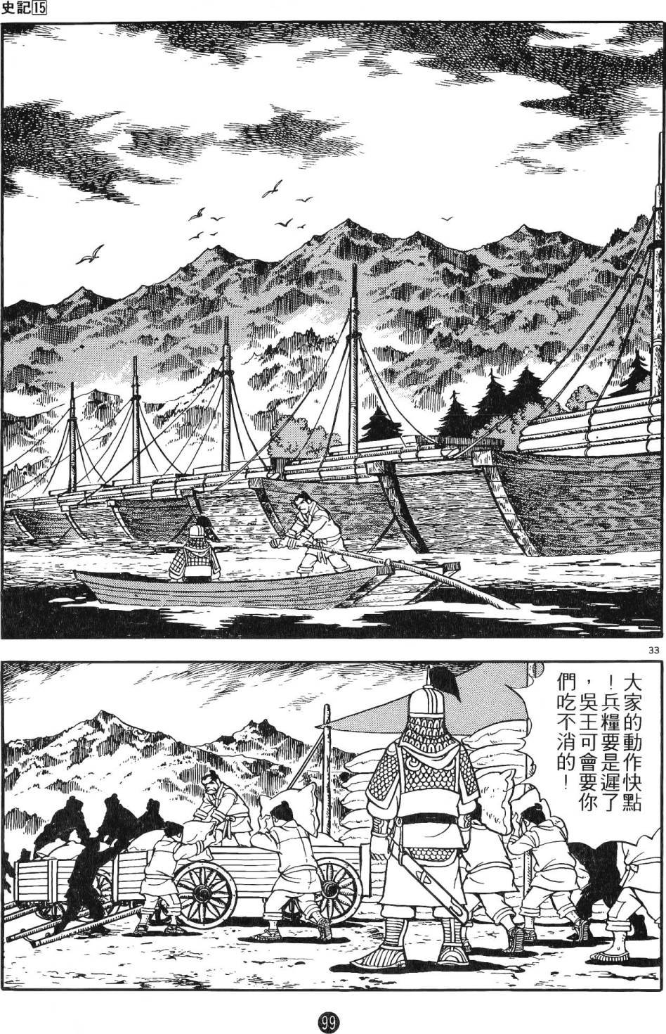 第15卷