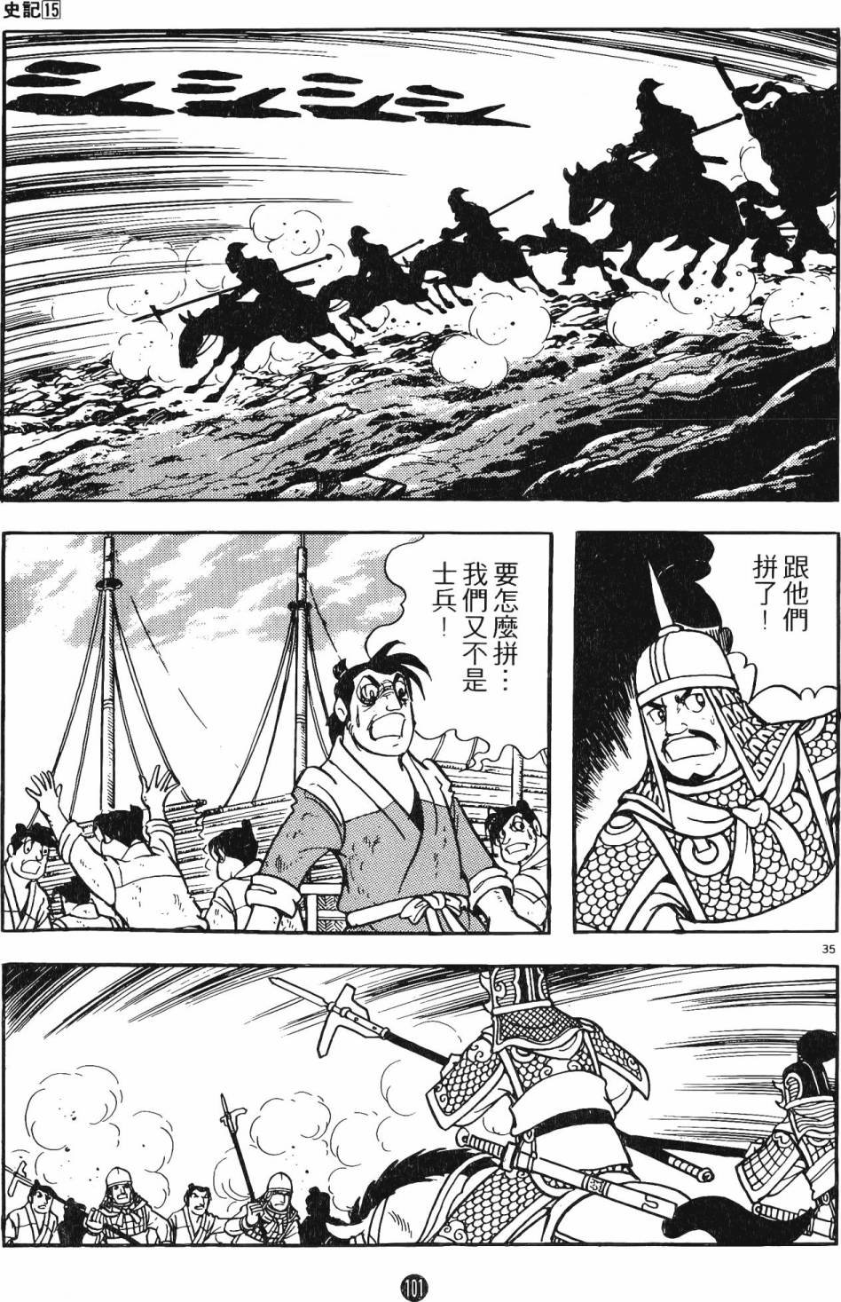 第15卷