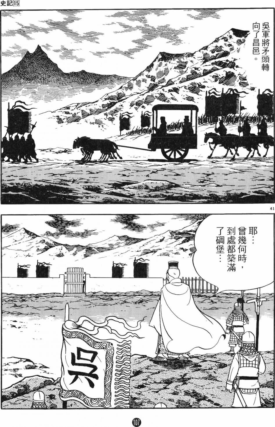 第15卷