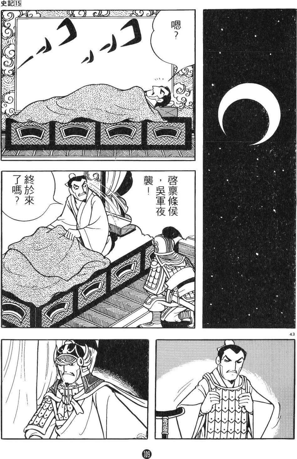 第15卷