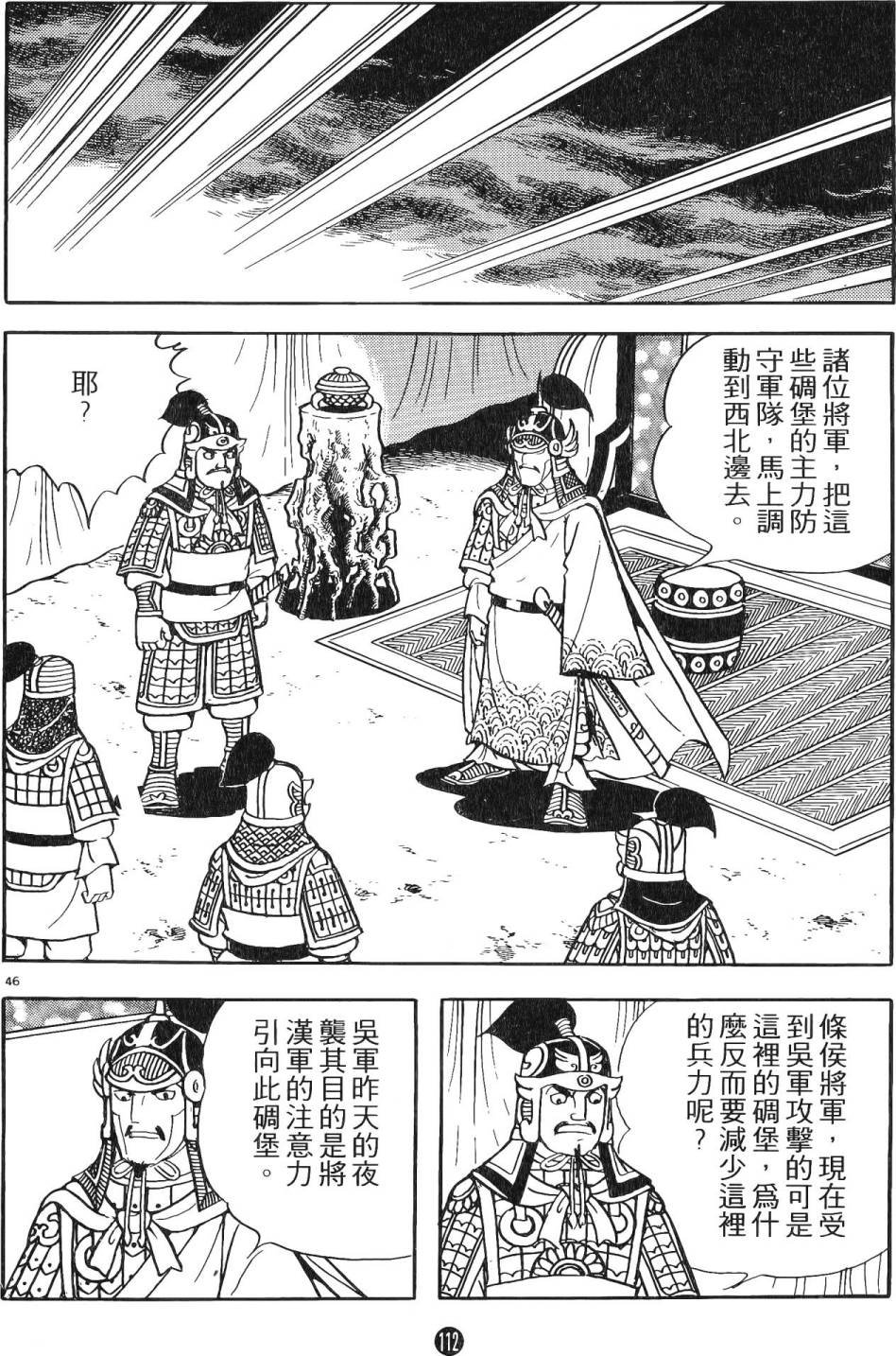 第15卷