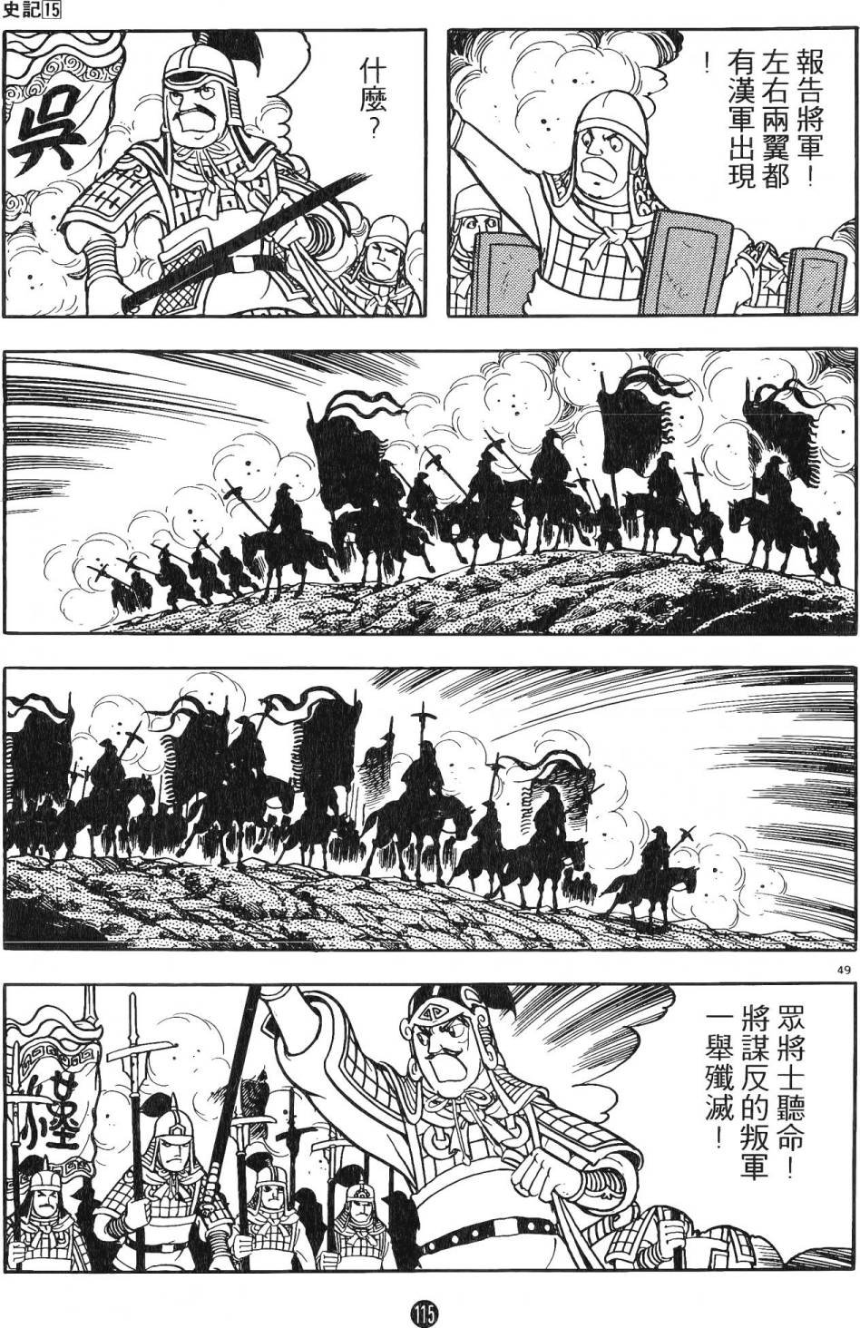 第15卷