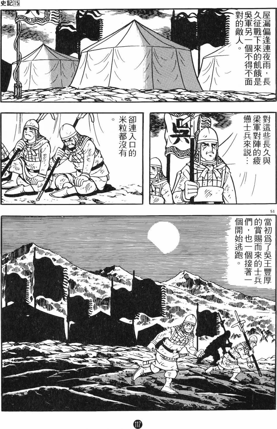 第15卷