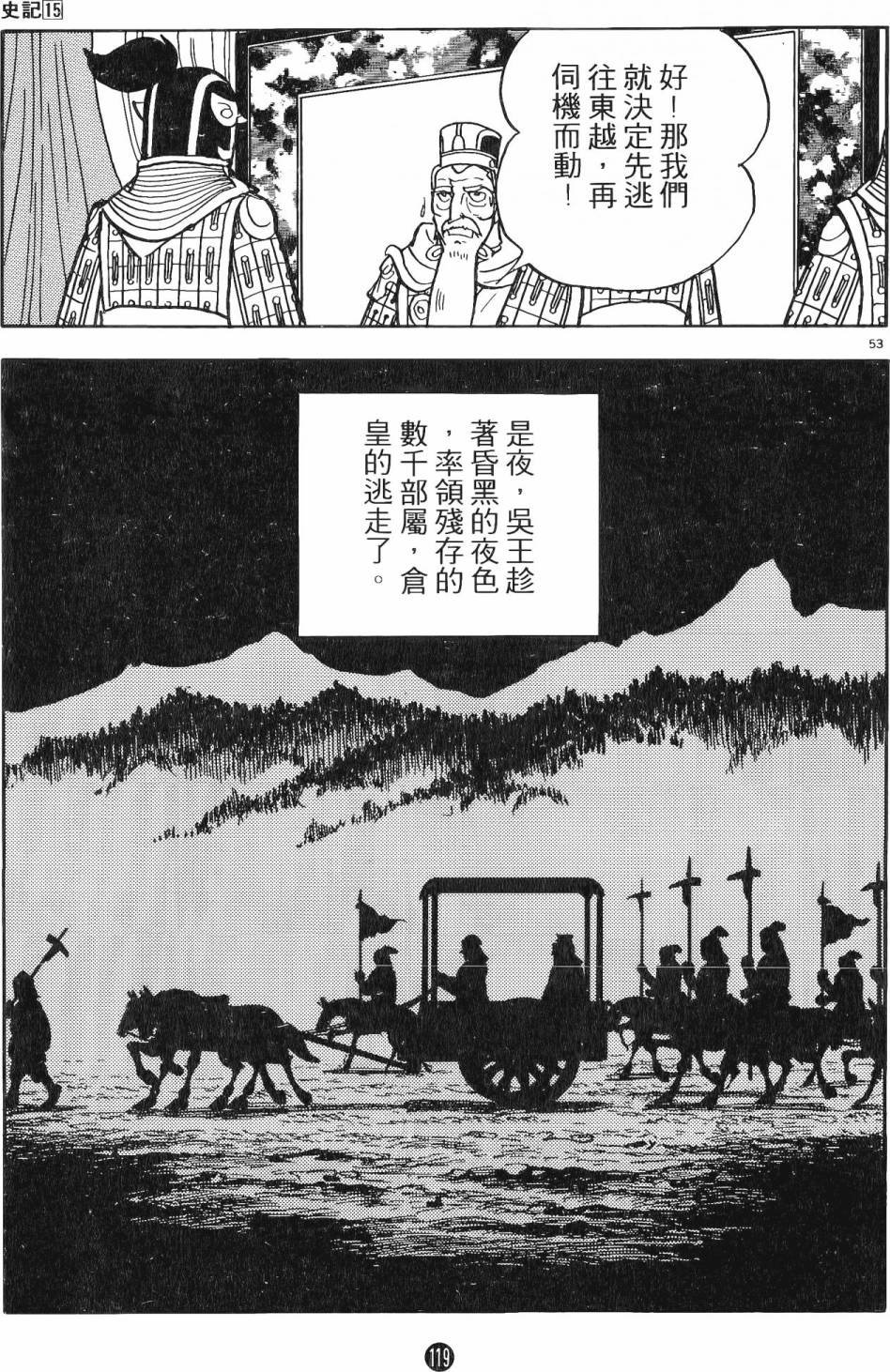 第15卷