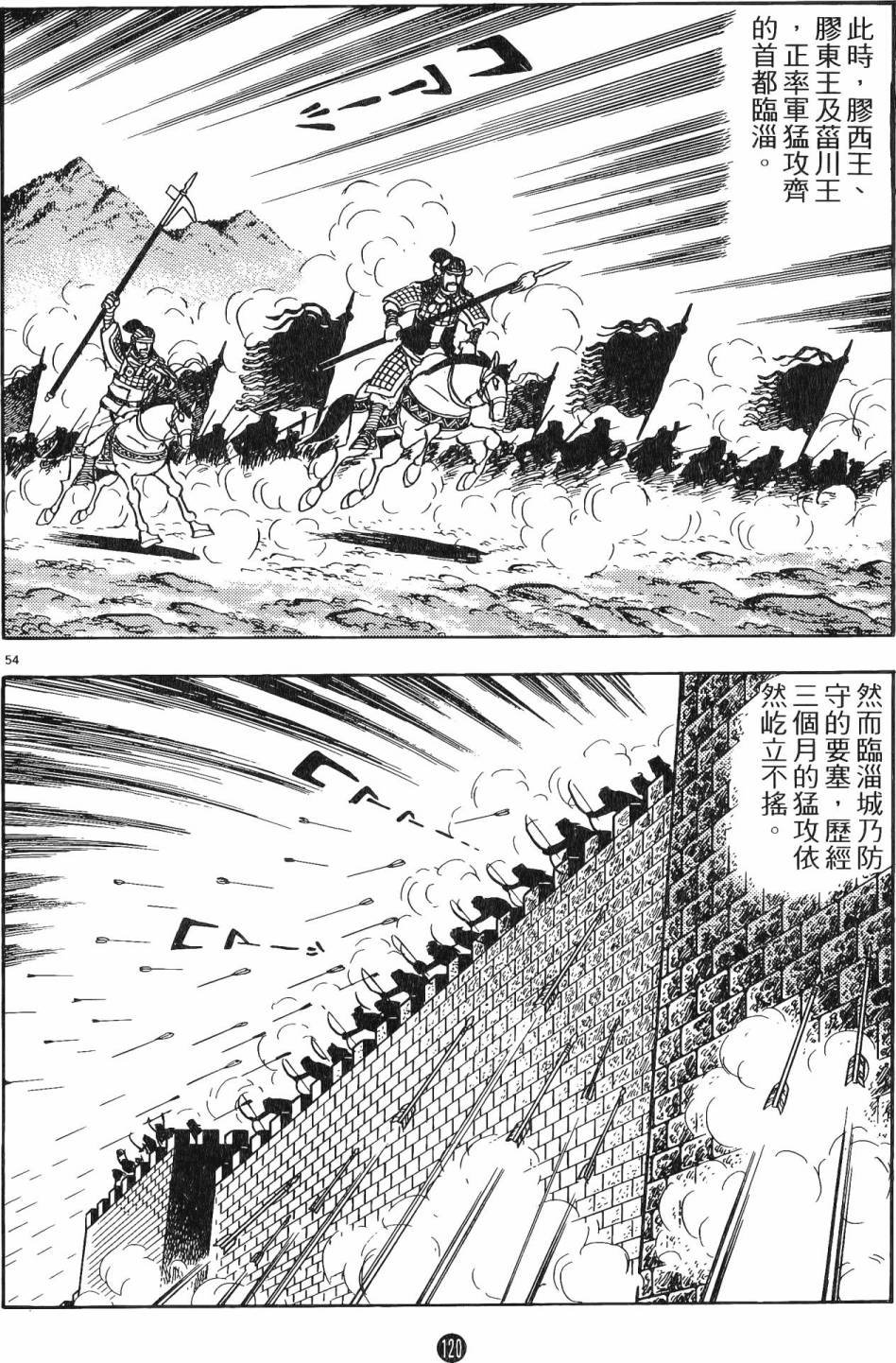 第15卷