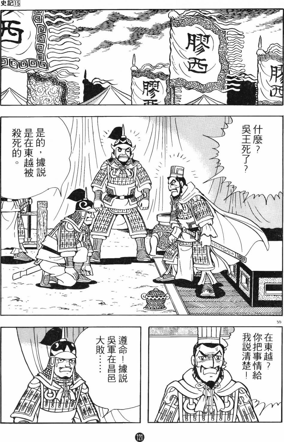 第15卷
