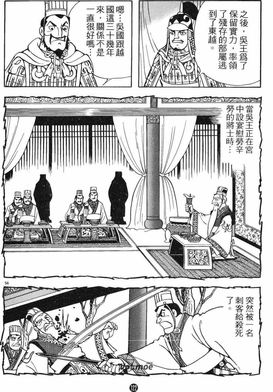 第15卷