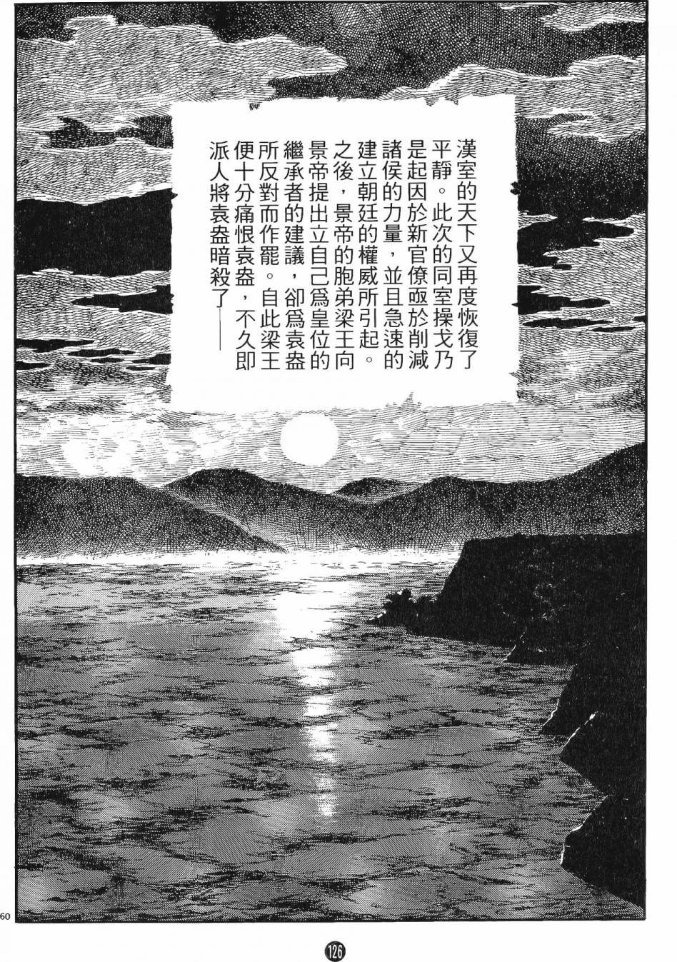 第15卷