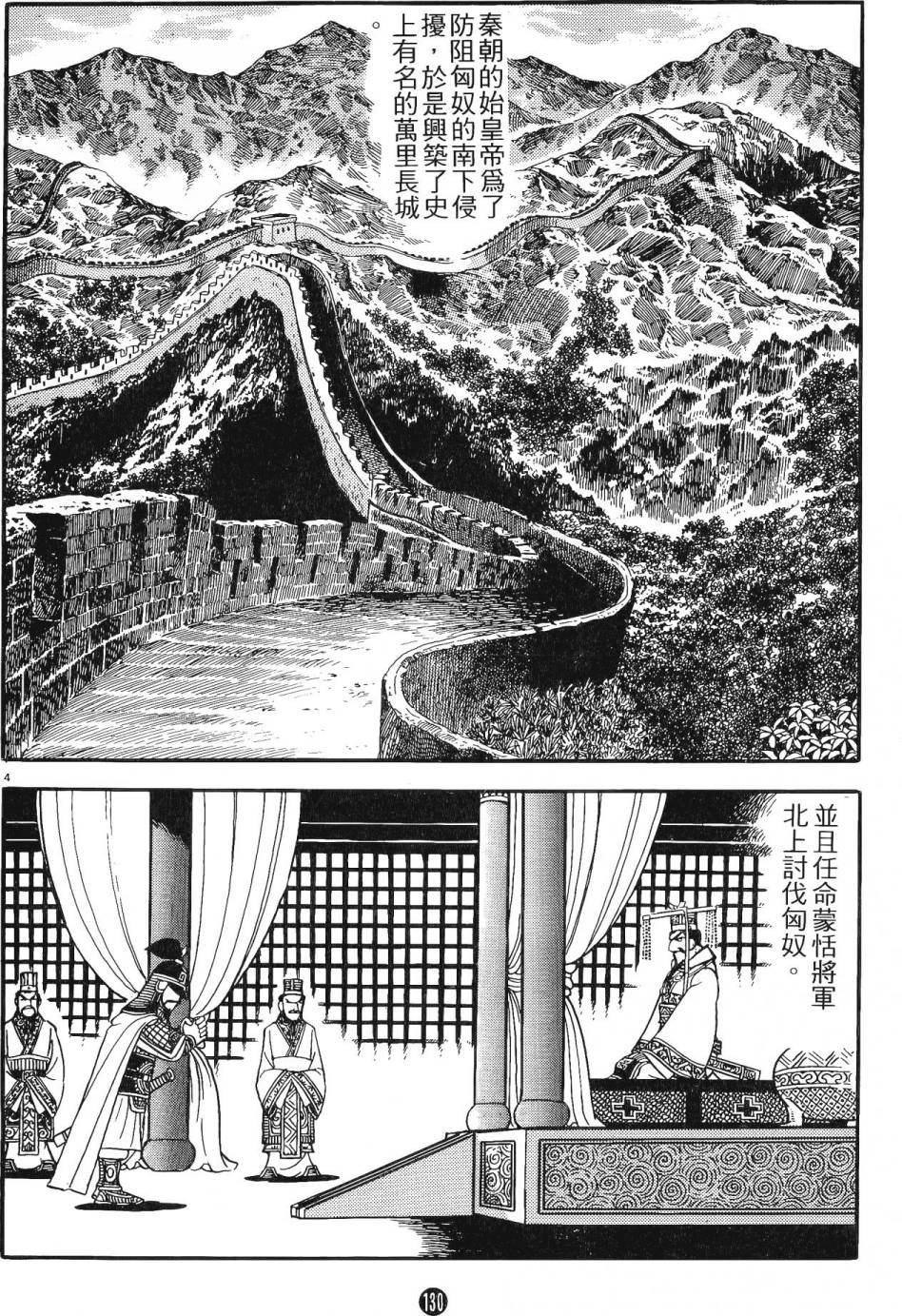 第15卷