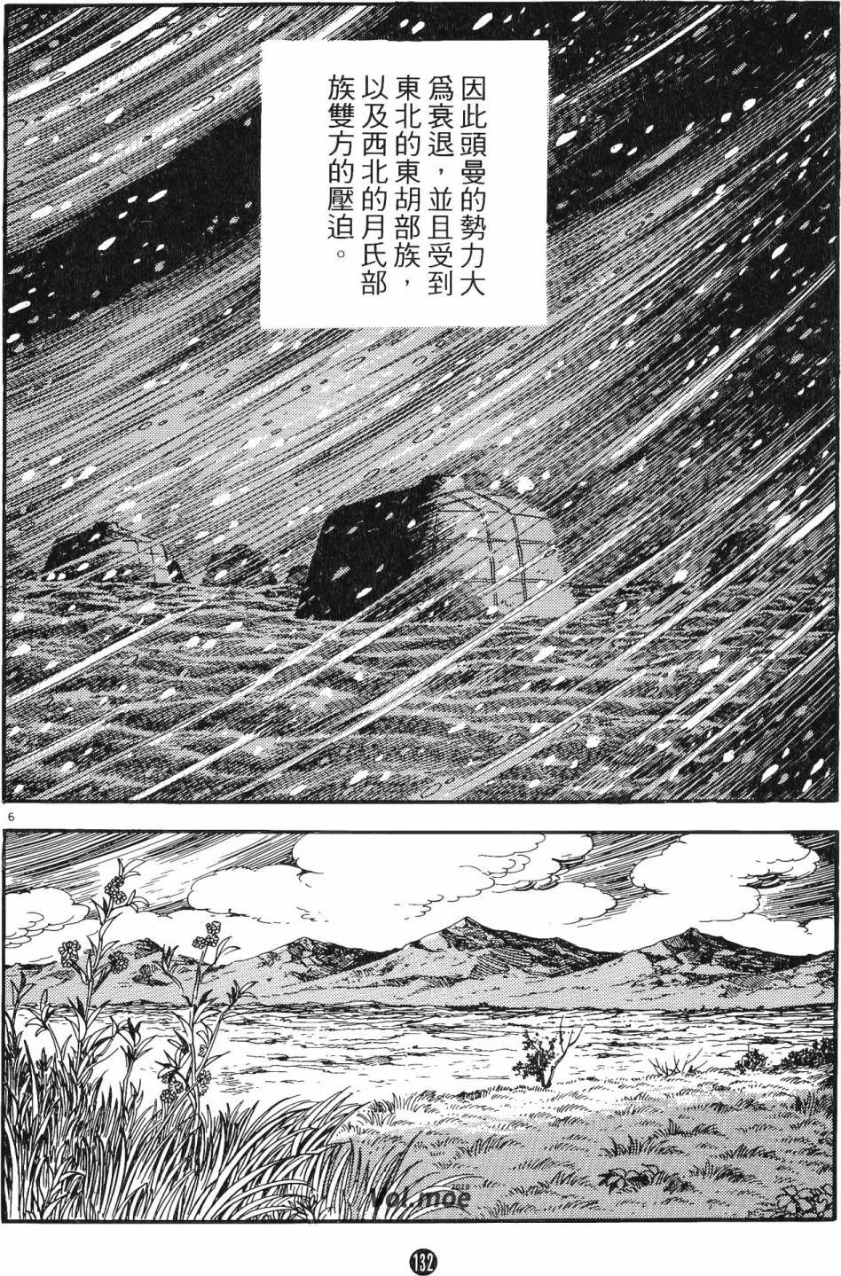第15卷