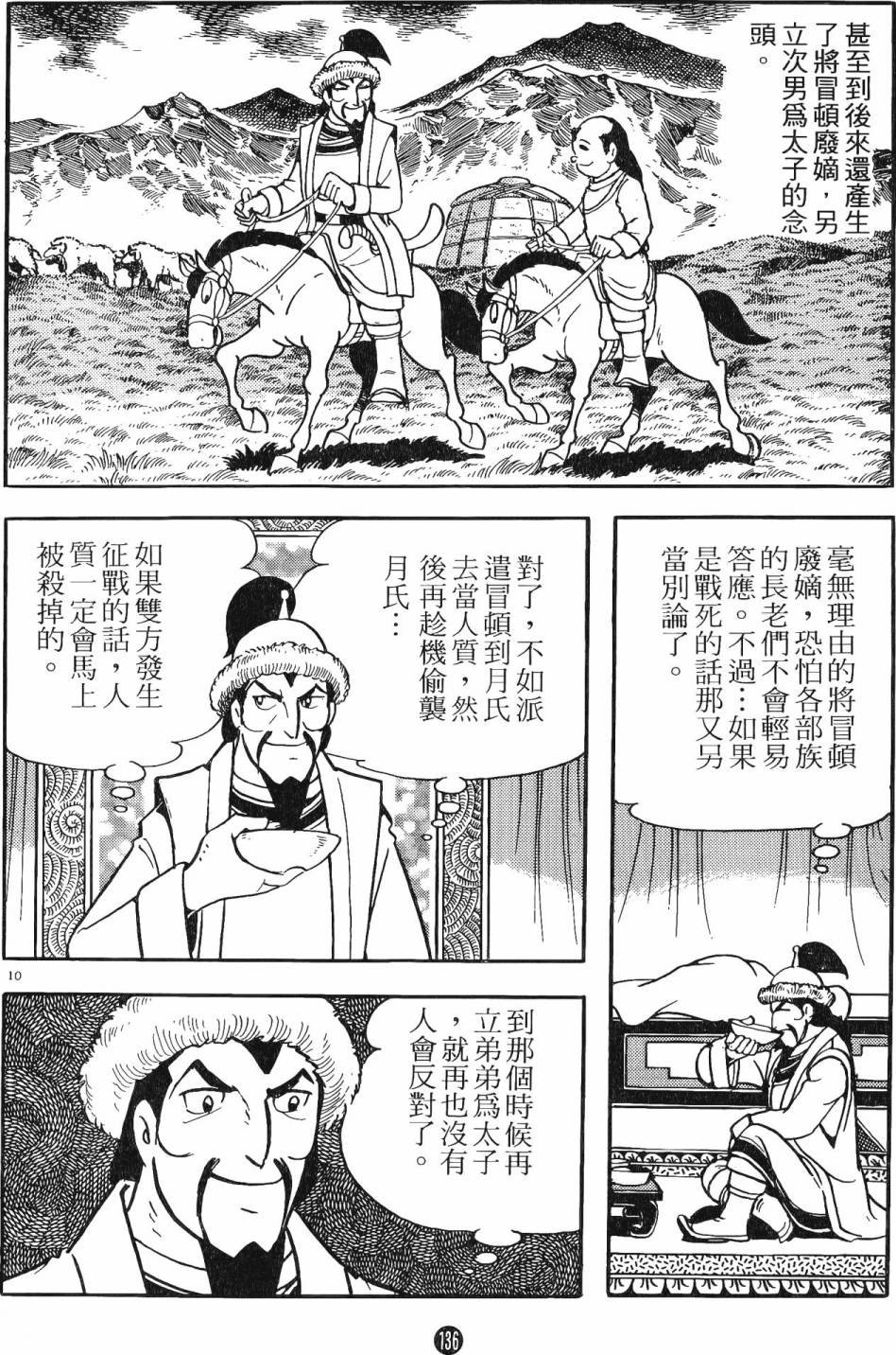 第15卷
