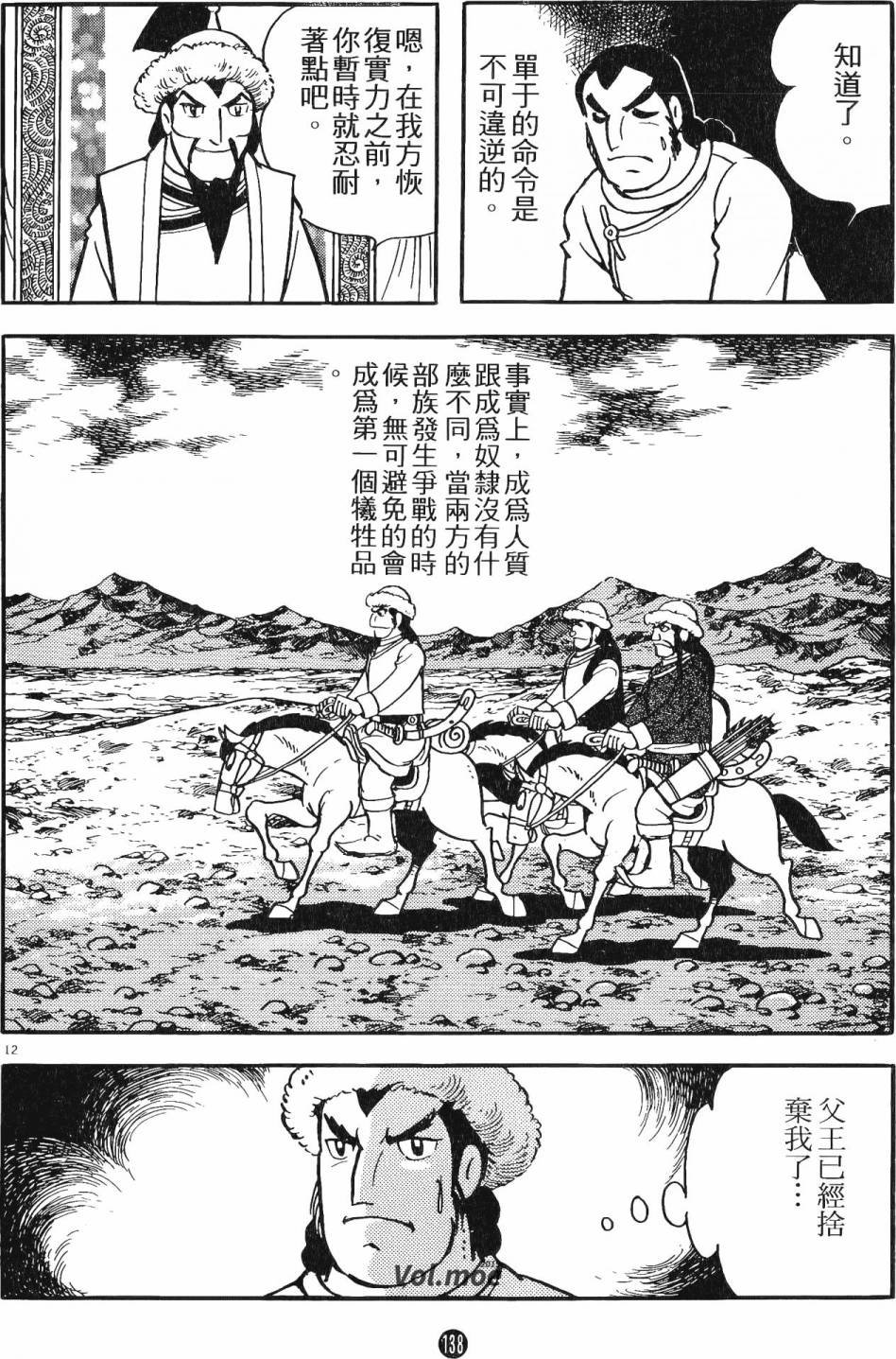 第15卷