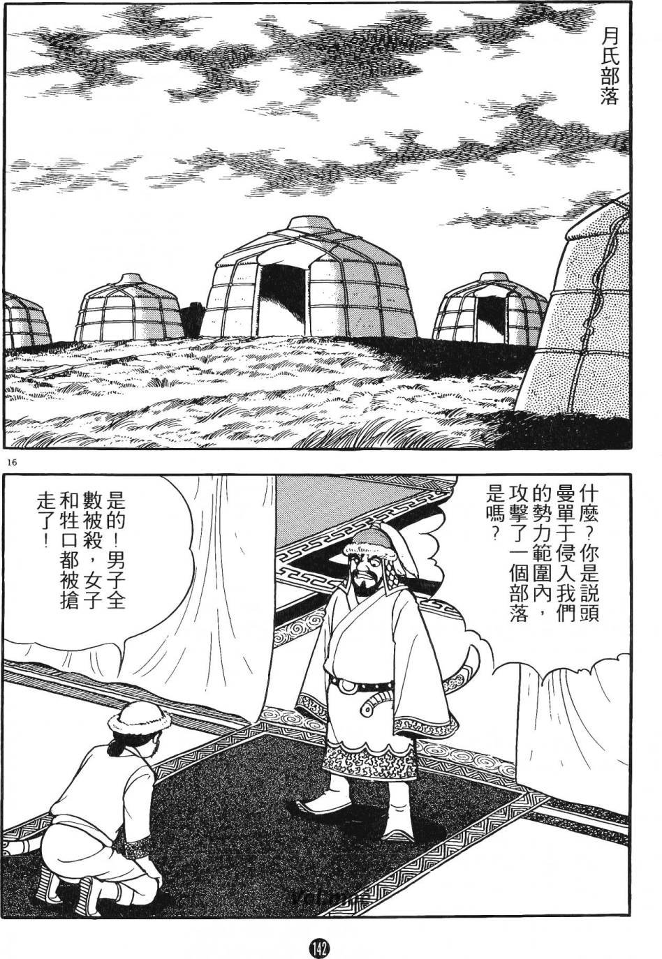 第15卷