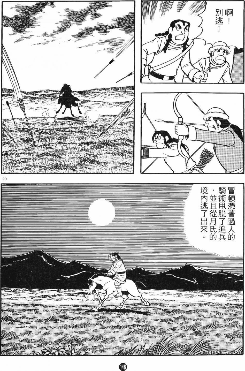 第15卷