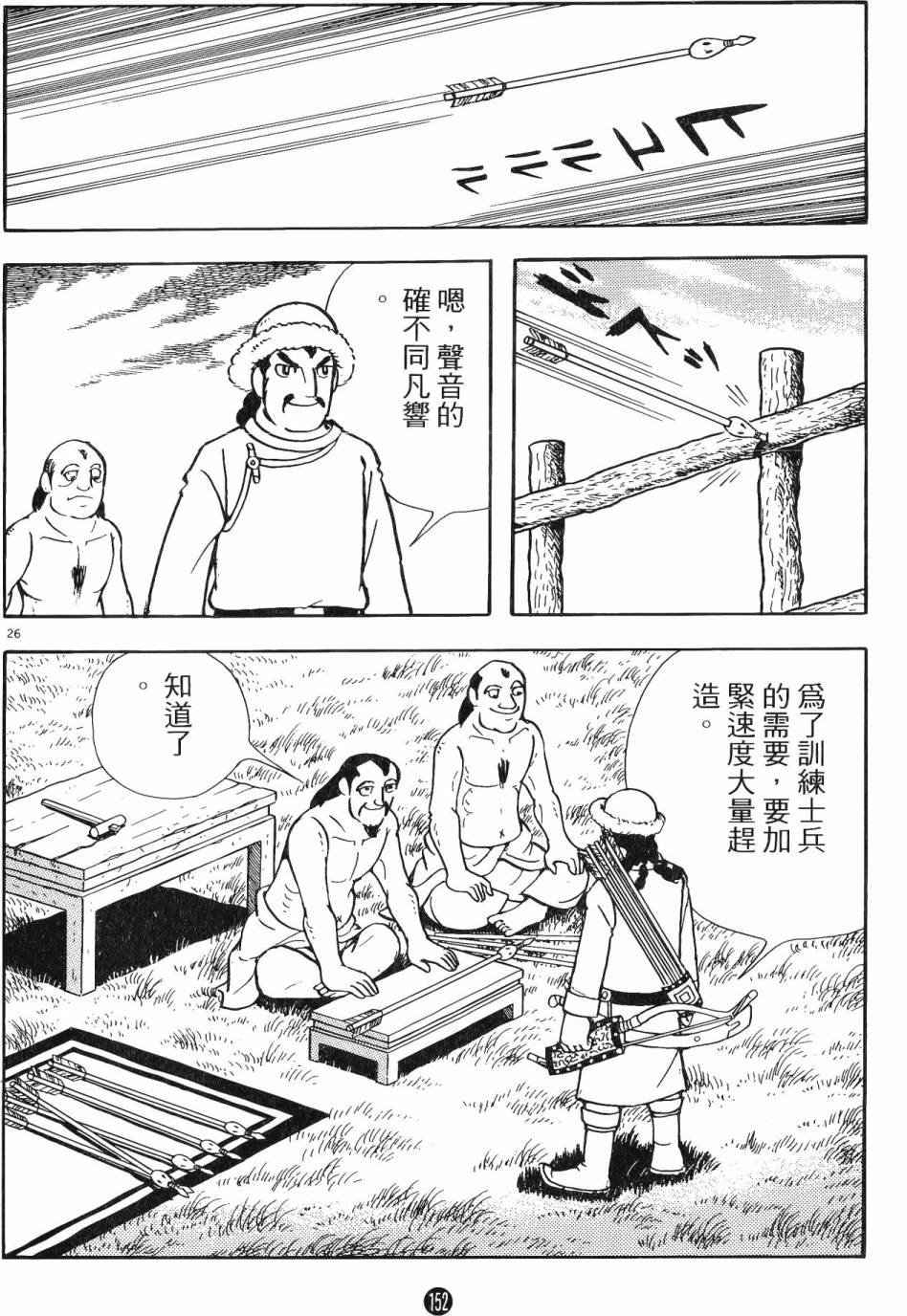 第15卷