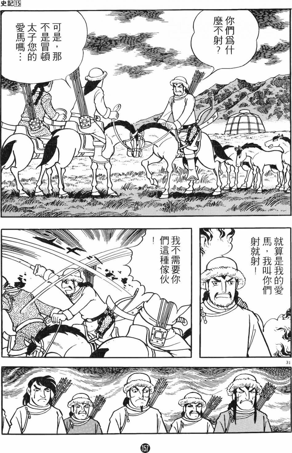 第15卷