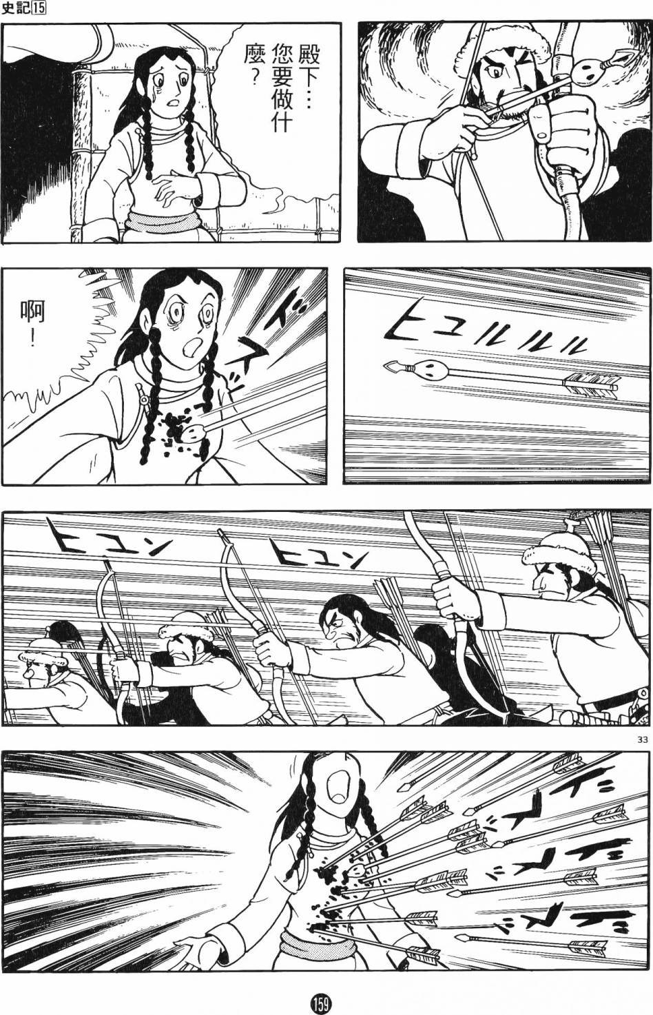 第15卷