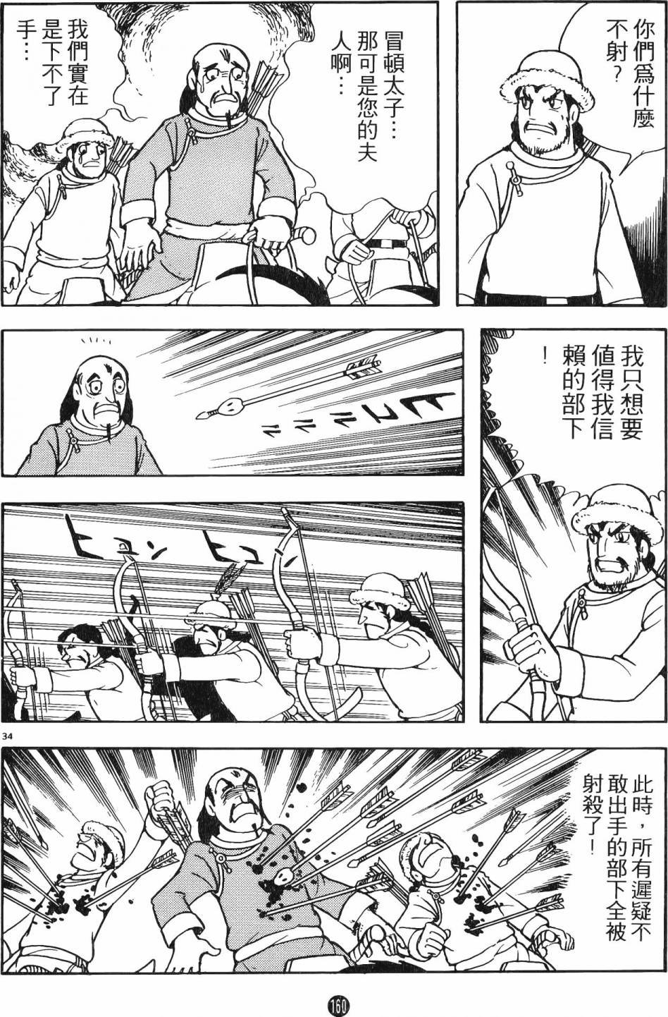 第15卷