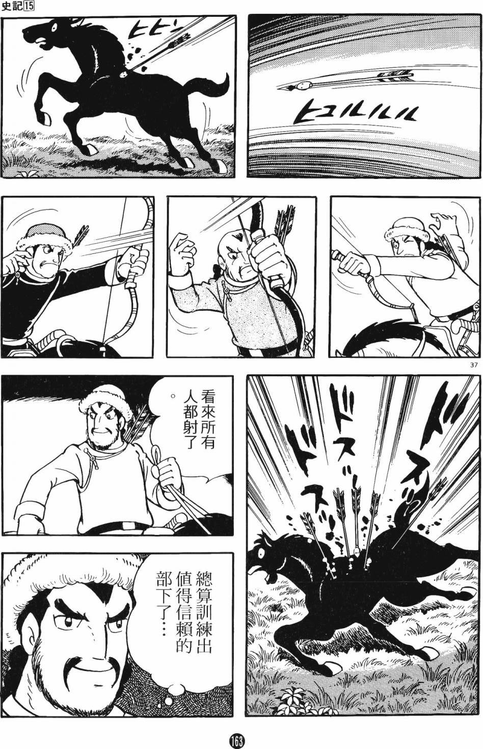第15卷