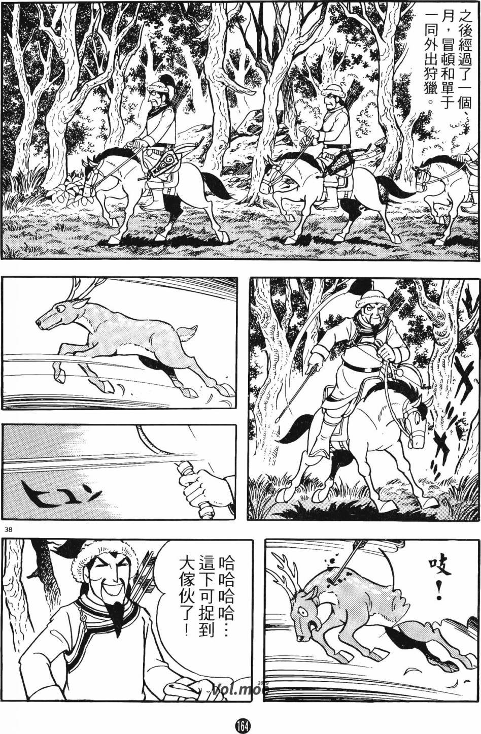 第15卷