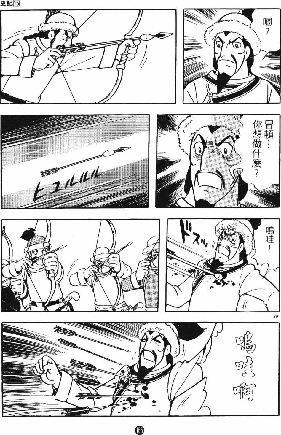 第15卷