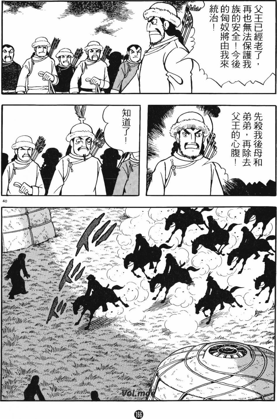 第15卷