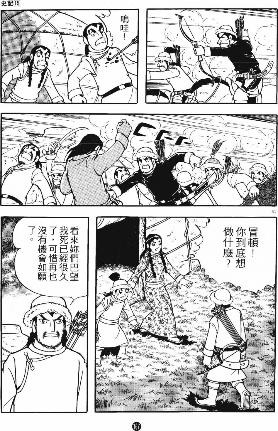 第15卷