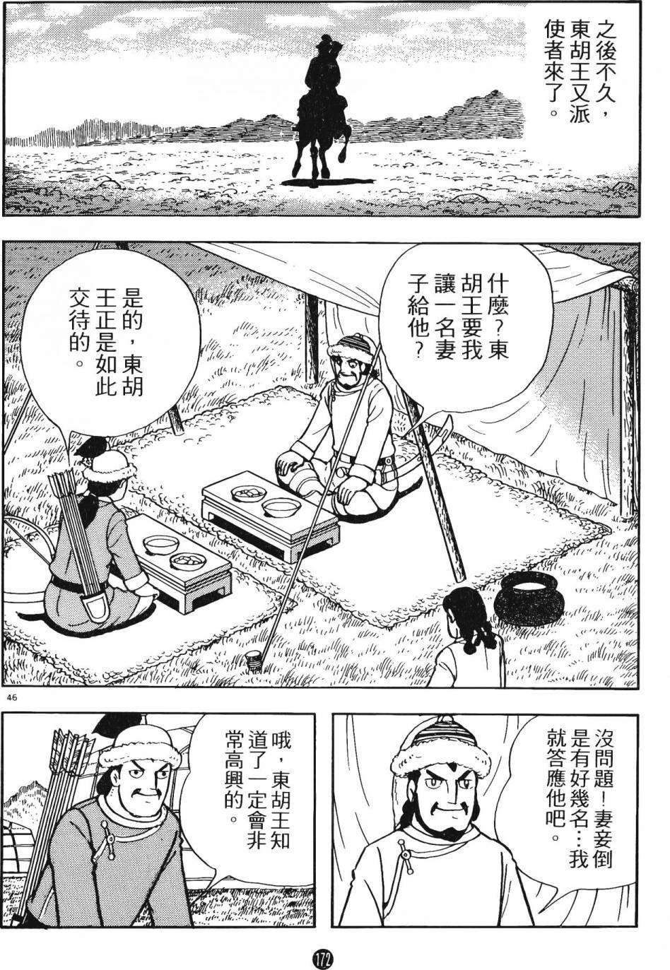第15卷