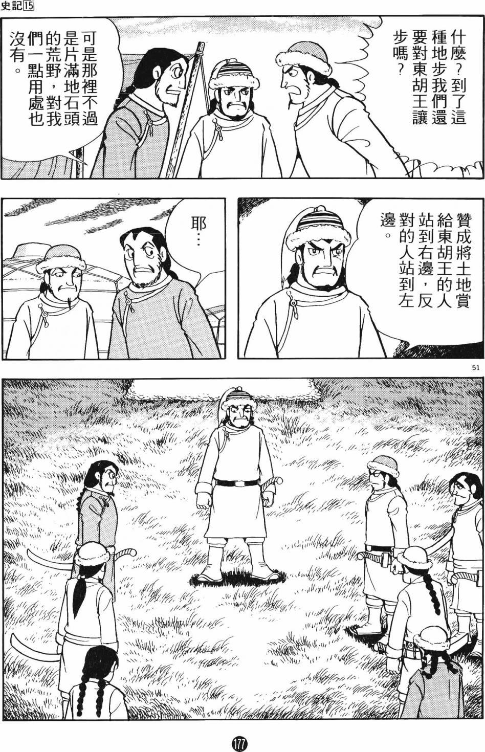 第15卷