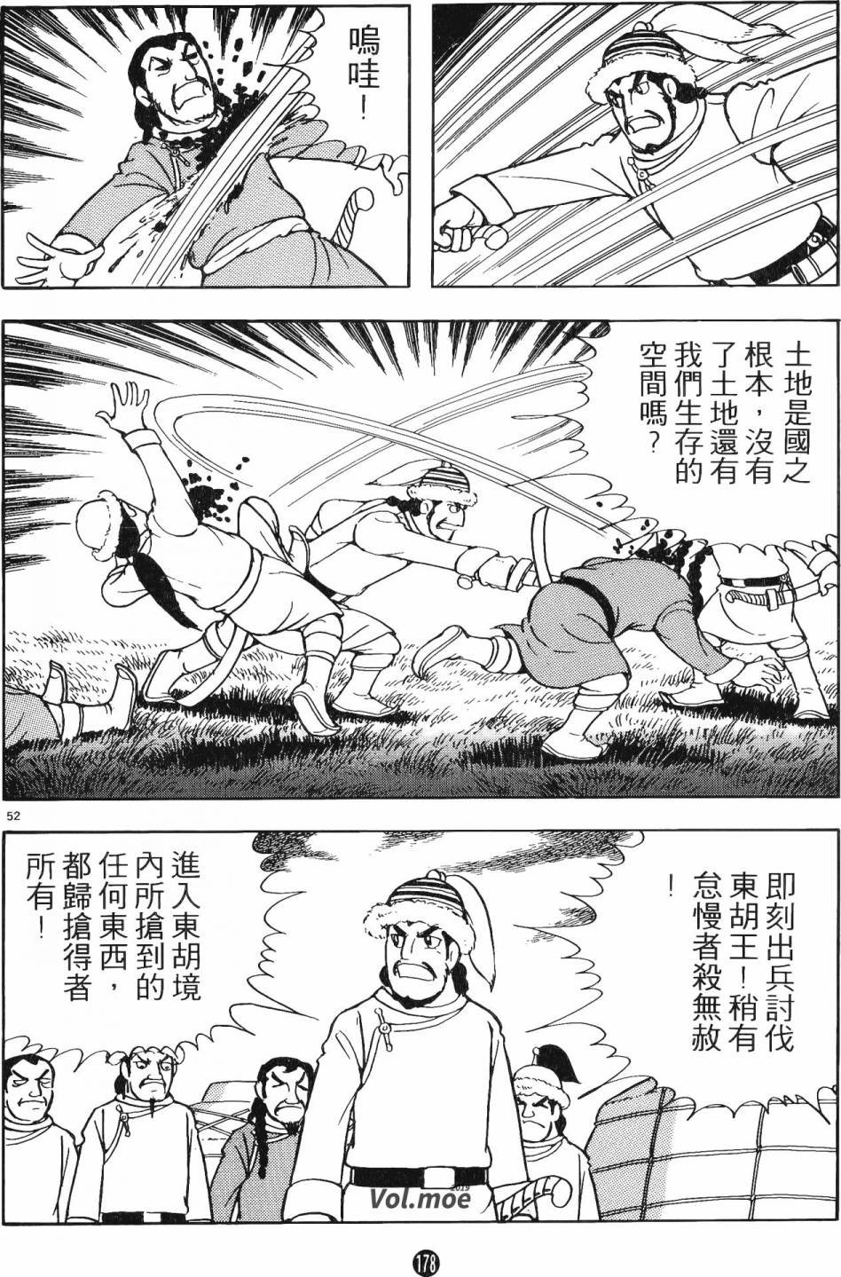 第15卷