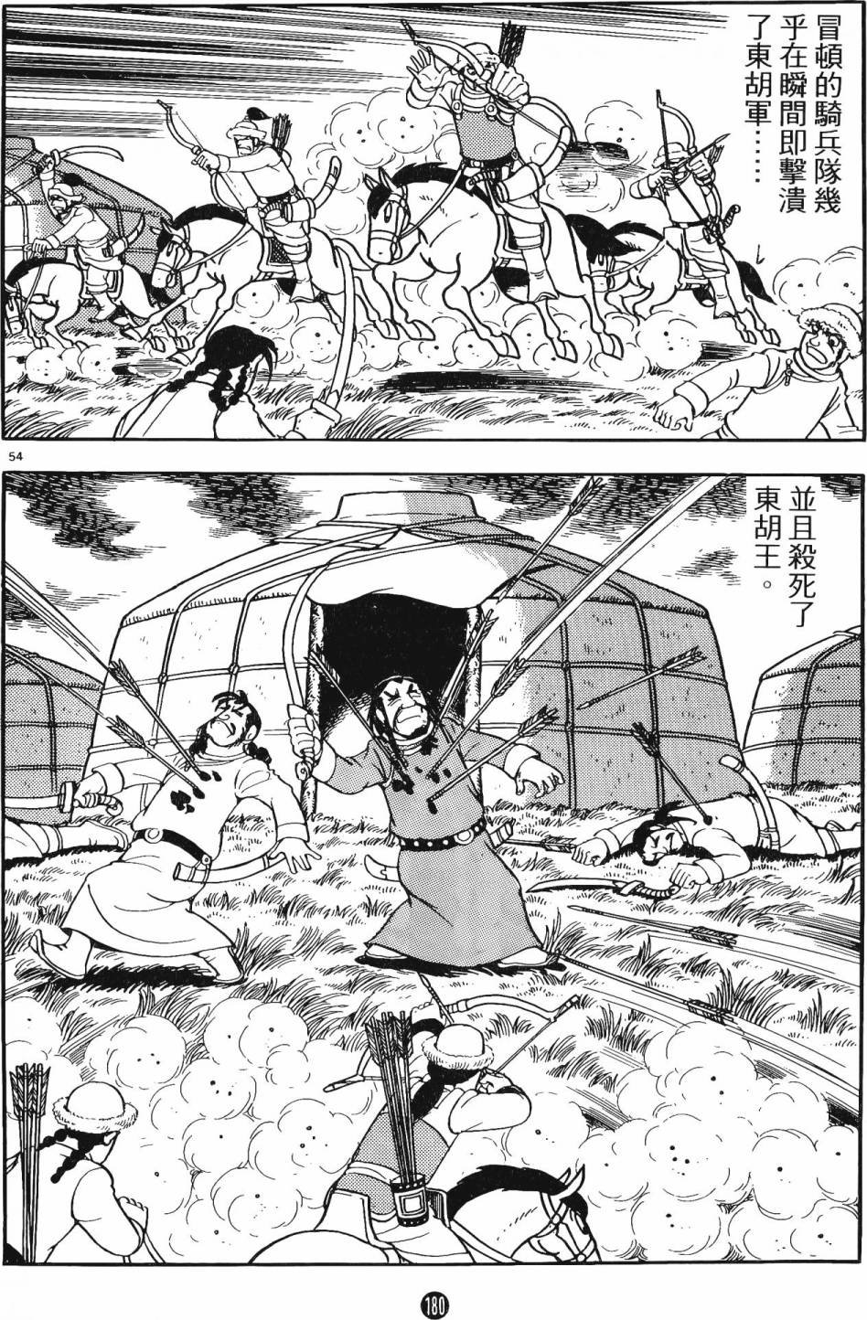 第15卷