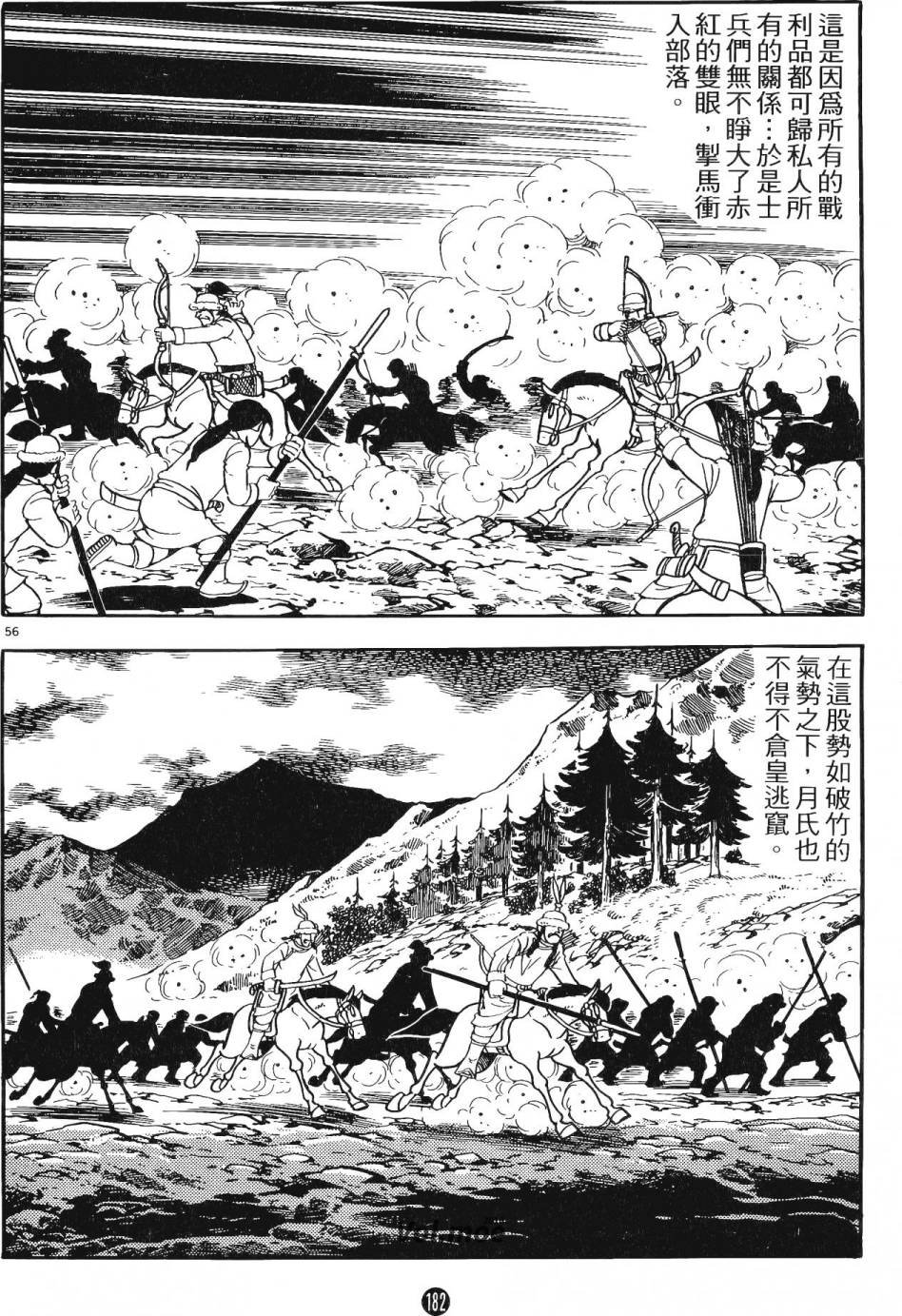 第15卷