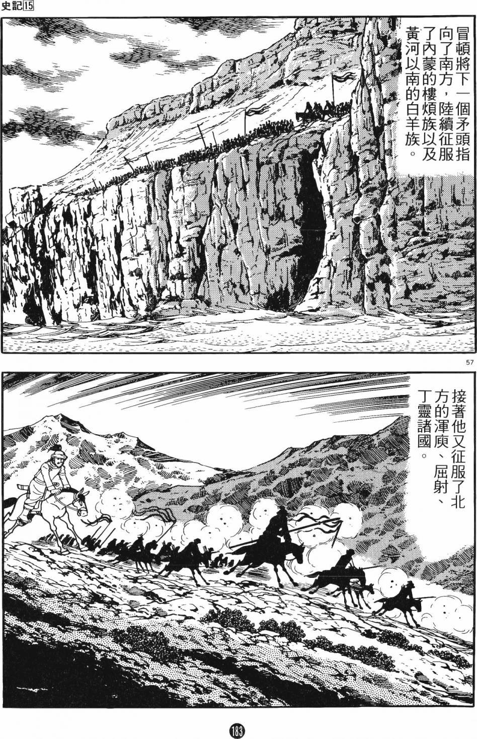 第15卷