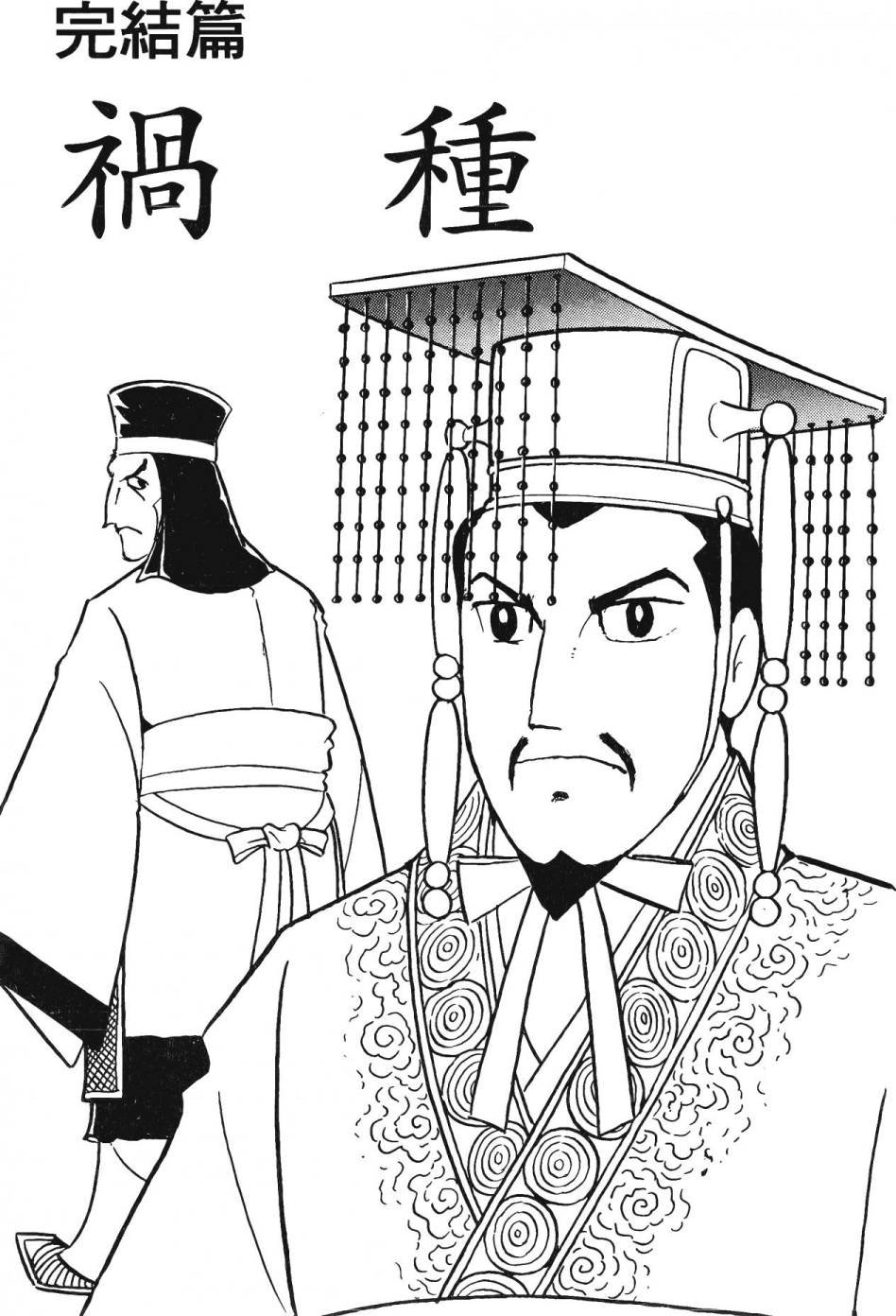 第15卷