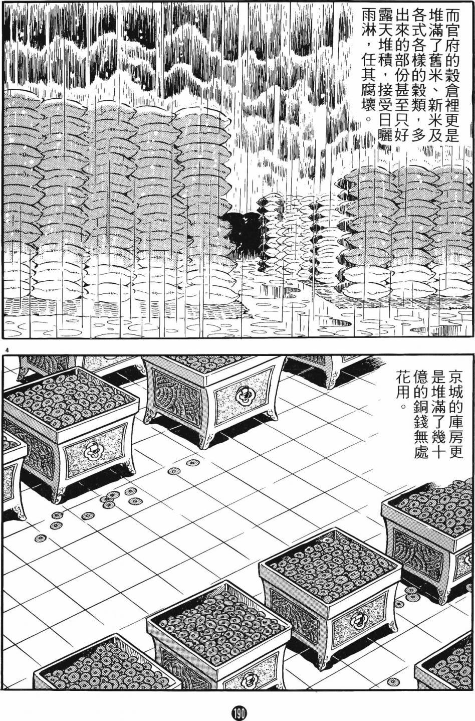 第15卷